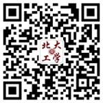 北大william威廉中文官网微信
